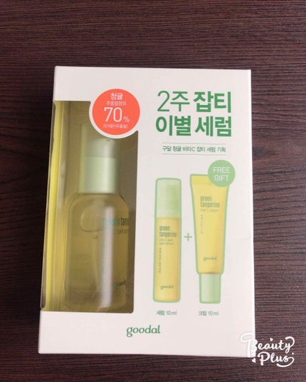 グリーンタンジェリン ビタC ダークスポットケアセラム/goodal/美容液を使ったクチコミ(1枚目)