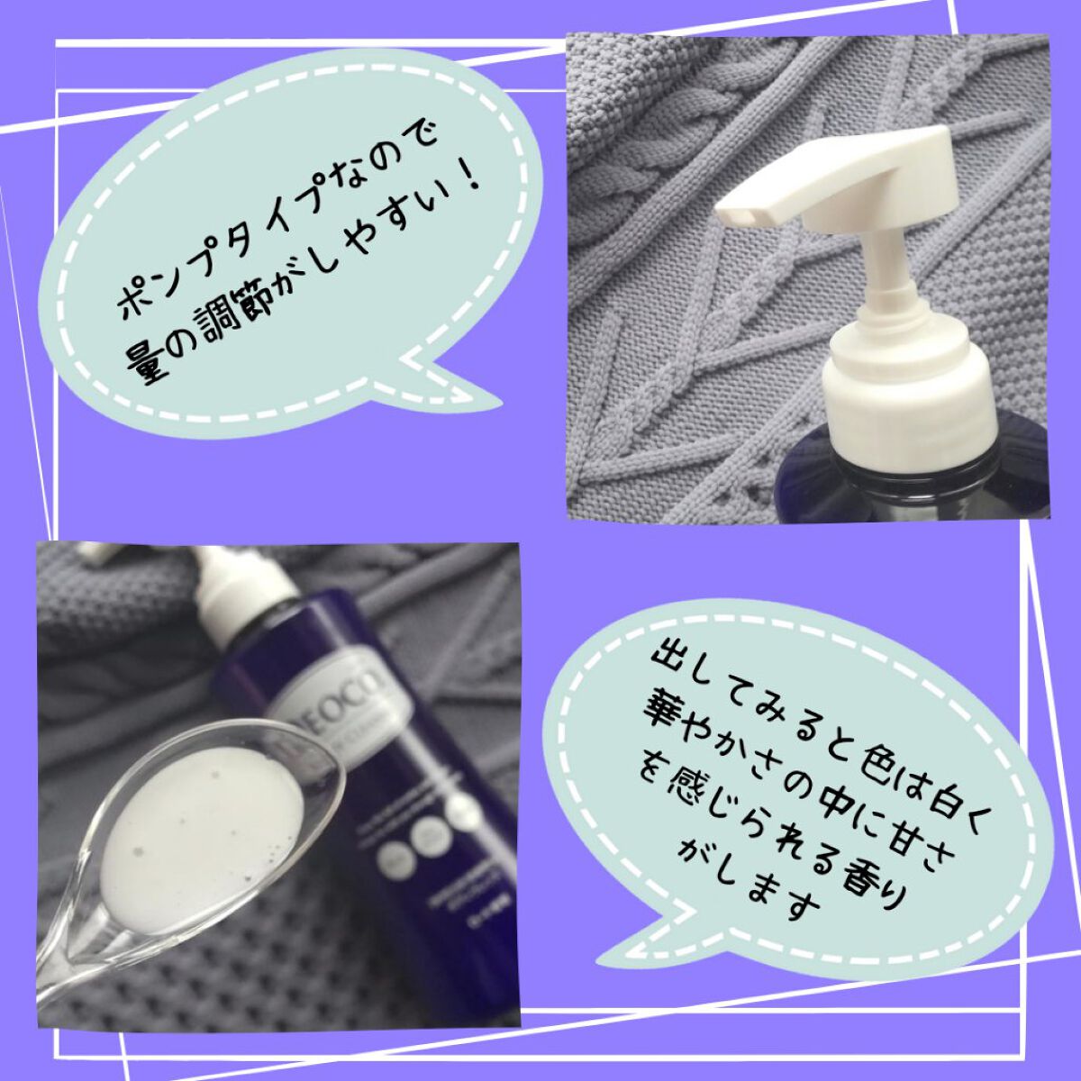 デオコ 薬用ボディクレンズ/DEOCO(デオコ)/ボディソープを使ったクチコミ（3枚目）