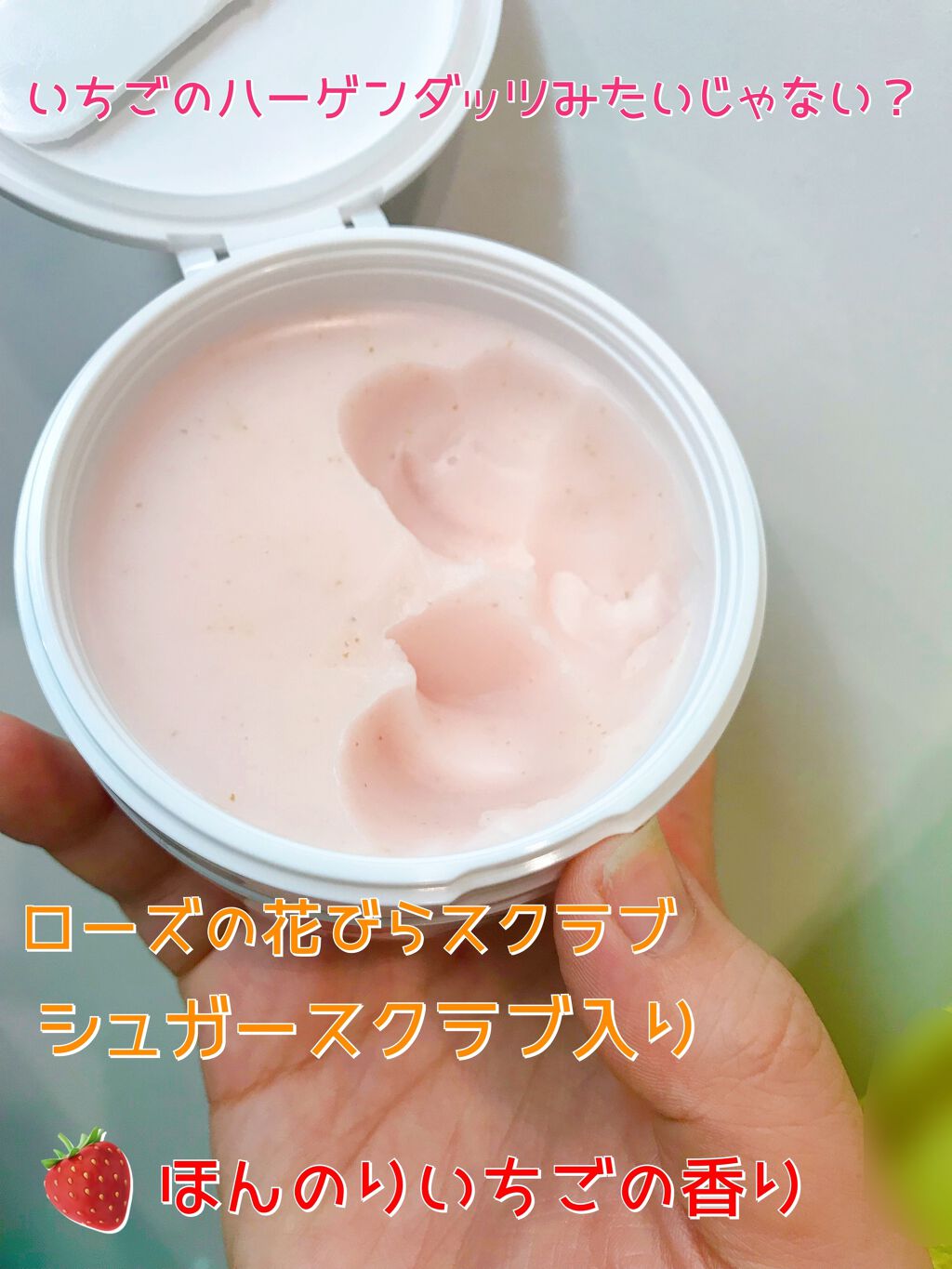 デュオ ザ クレンジングバーム いちご/DUO/クレンジングバームを使ったクチコミ(2枚目)