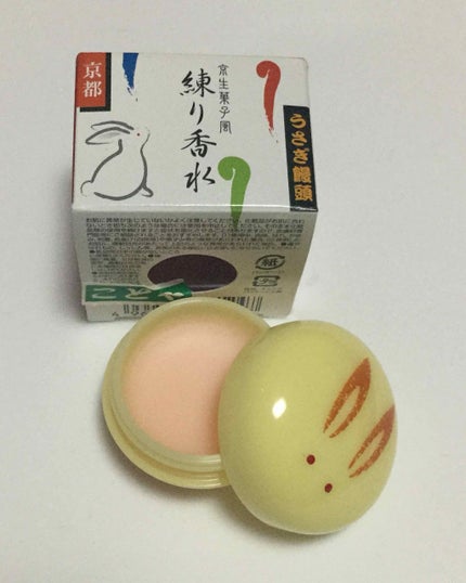 を使ったクチコミ(3枚目)