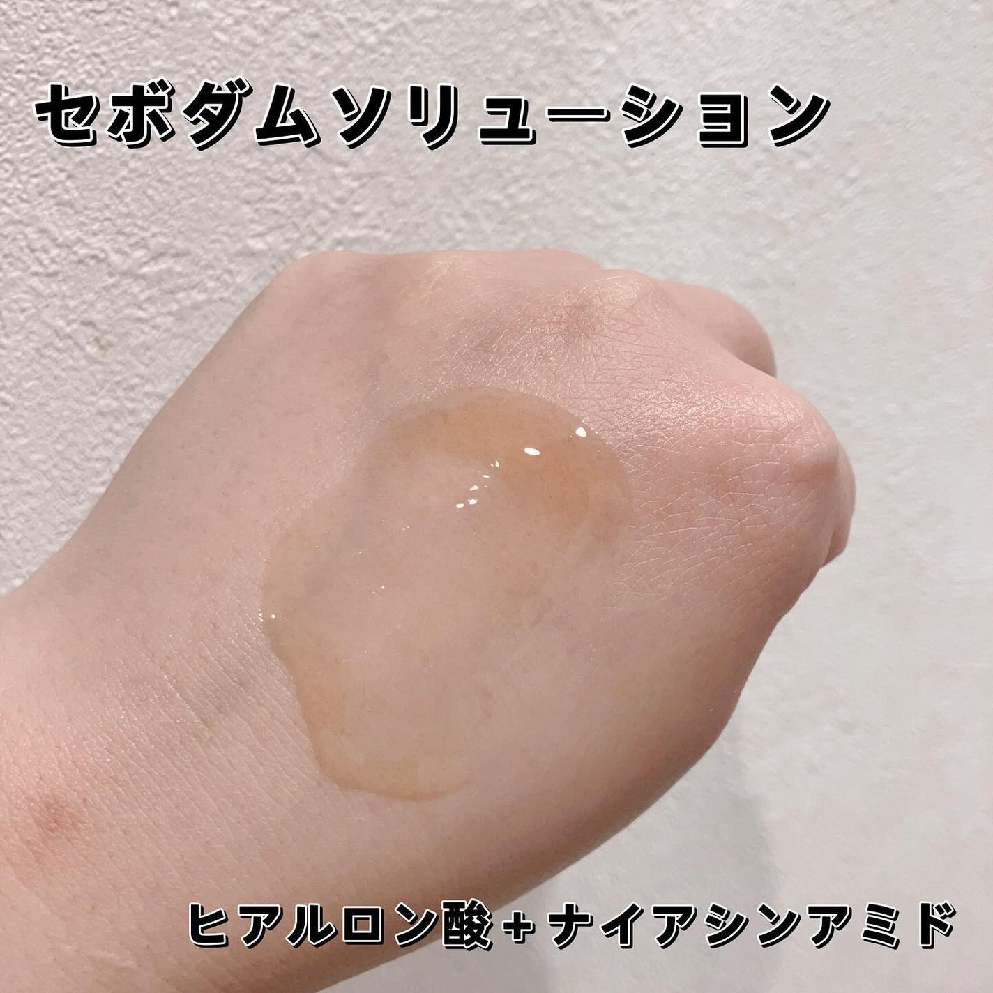 アクレオン トーニングローション/ANACIS/化粧水を使ったクチコミ(4枚目)