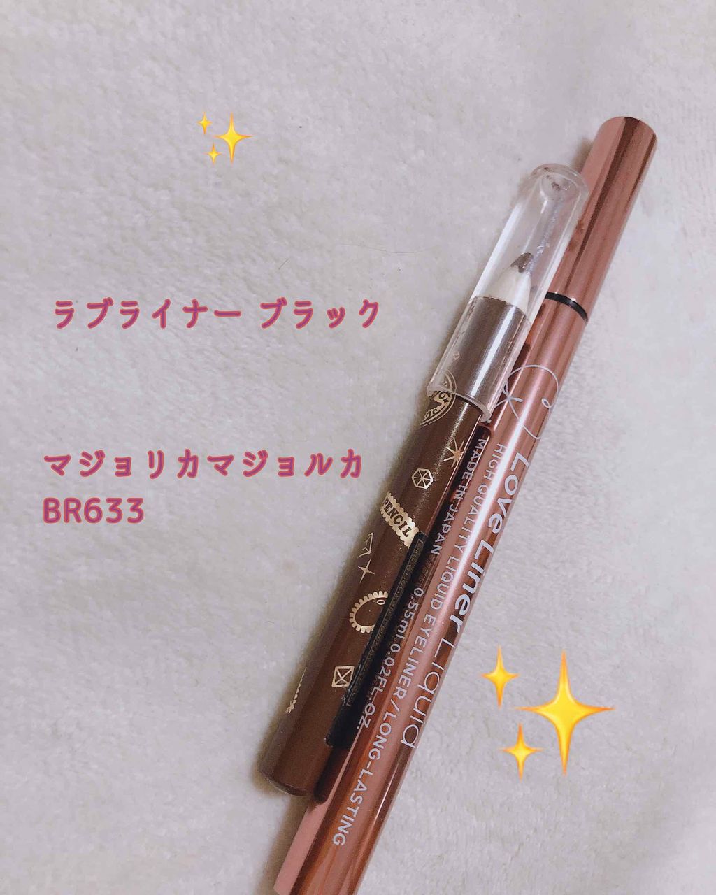 ジュエリングペンシル/MAJOLICA MAJORCA/ペンシルアイライナーを使ったクチコミ(2枚目)