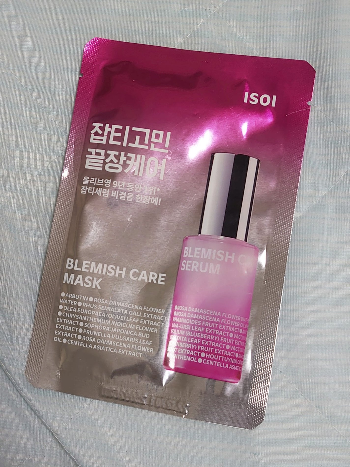 ブレミッシュケアマスク/ISOI/シートマスク・パックを使ったクチコミ(1枚目)