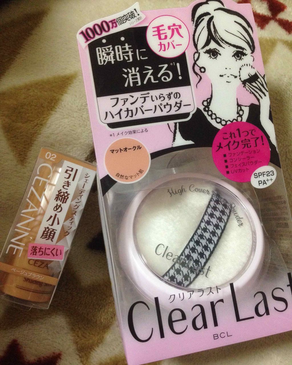 シェーディングスティック/CEZANNE/シェーディングを使ったクチコミ(1枚目)