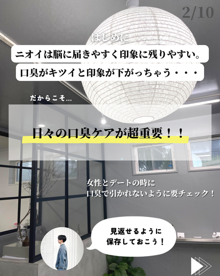 を使ったクチコミ(2枚目)