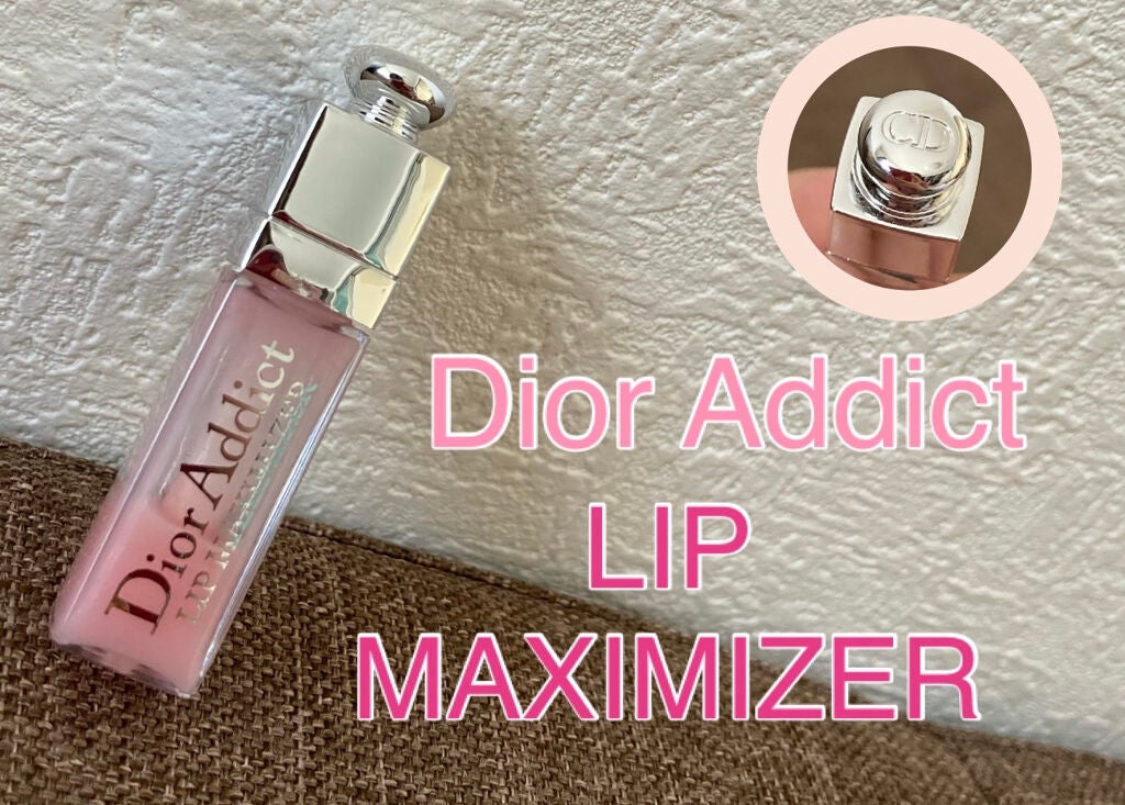 【旧】ディオール アディクト リップ マキシマイザー/Dior/リップグロスを使ったクチコミ(1枚目)