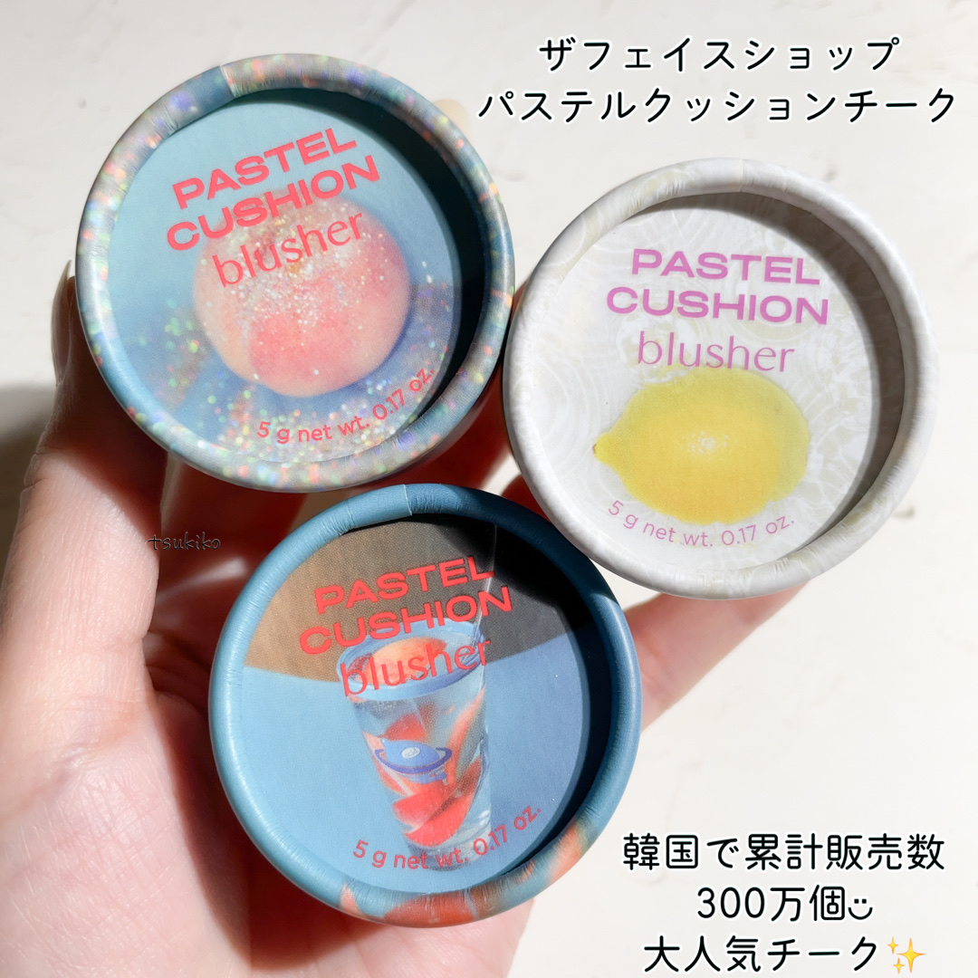 パステルクッションブラッシャー/THE FACE SHOP/パウダーチークを使ったクチコミ（2枚目）