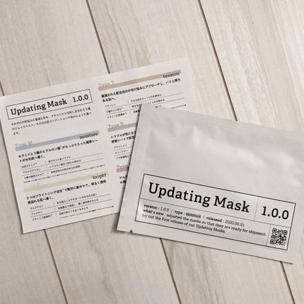Updating Mask 1.0.0 5タイプセット 1セット5枚入り/meol/シートマスク・パックを使ったクチコミ(1枚目)