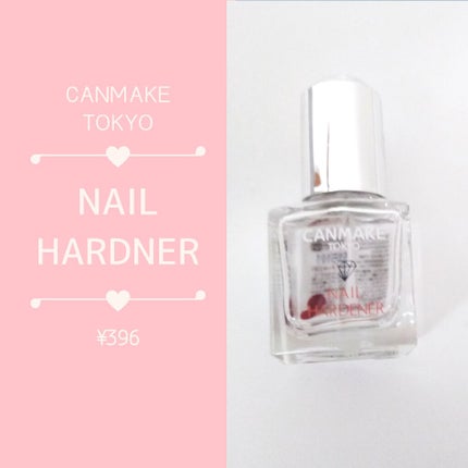 カラフルネイルズ ネイルハードナー/キャンメイク/ネイルトップコートを使ったクチコミ(1枚目)