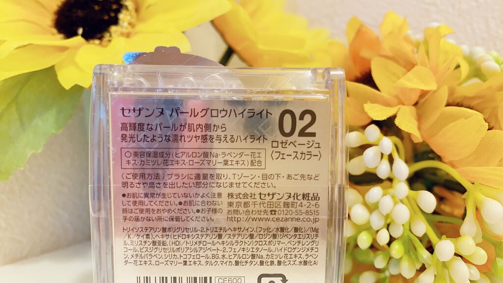 パールグロウハイライト/CEZANNE/パウダーハイライトを使ったクチコミ(4枚目)