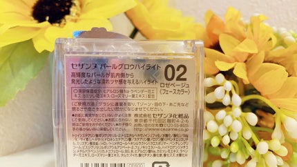 パールグロウハイライト/CEZANNE/パウダーハイライトを使ったクチコミ(4枚目)