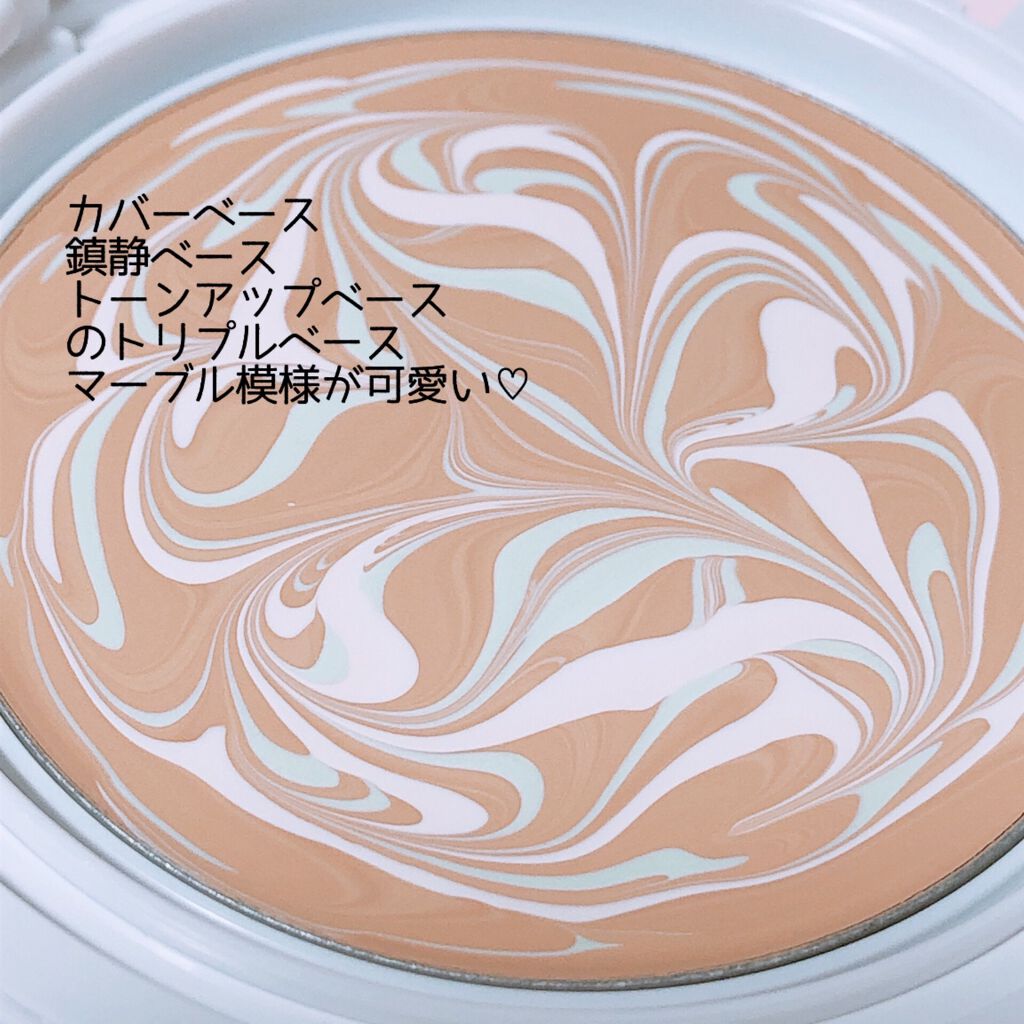 シカムーンライトパクト/4YE/クッションファンデーションを使ったクチコミ(2枚目)