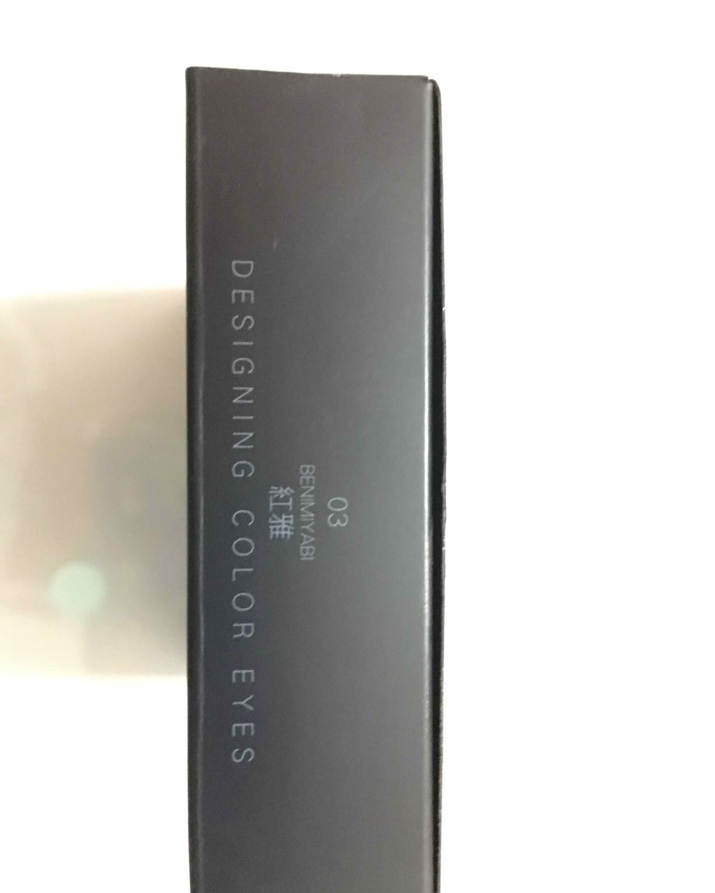 デザイニング カラー アイズ/SUQQU/アイシャドウパレットを使ったクチコミ(2枚目)