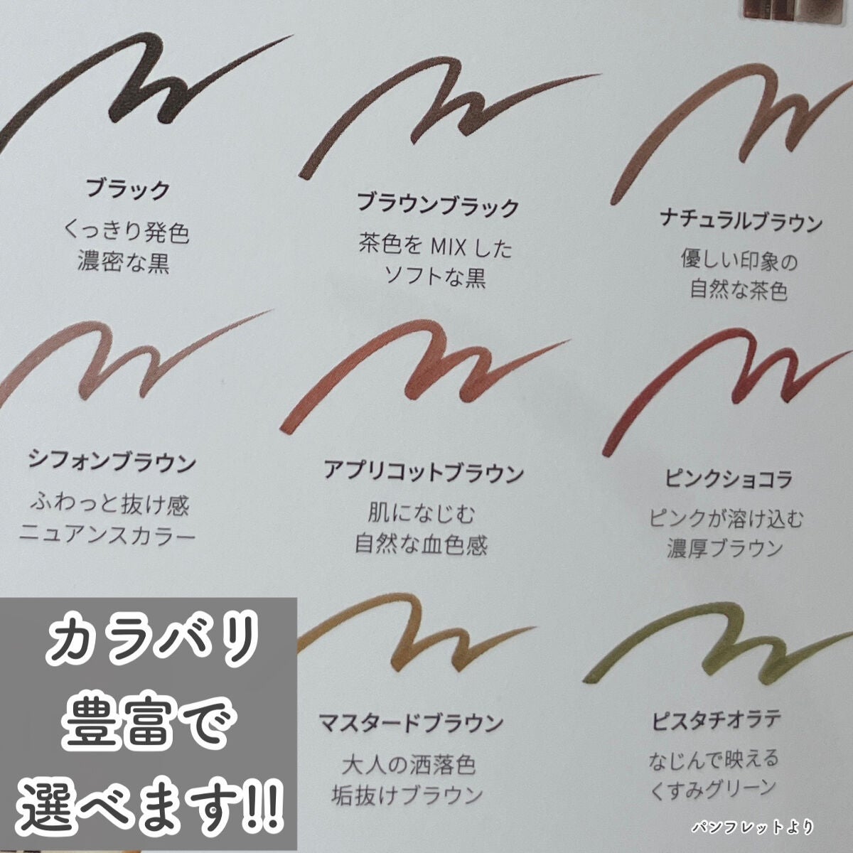 シルキーリキッドアイライナーWP/D-UP/リキッドアイライナーを使ったクチコミ(5枚目)