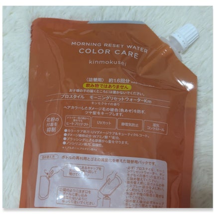 プロスタイル モーニングリセットウォーター キンモクセイの香りのクチコミ「毎朝の寝癖直しに、長年愛用している
#プロスタイル
#モーニングリセットウォーター から
カラ.....」(2枚目)