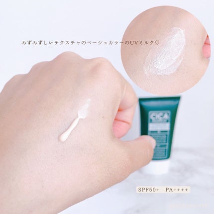 シカ メソッド UV ベースミルク/コジット/日焼け止めミルクを使ったクチコミ(5枚目)