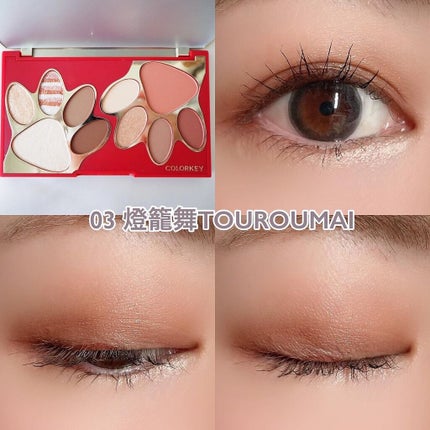 トラ十色アイシャドウパレット/COLORKEY/アイシャドウパレットを使ったクチコミ(10枚目)