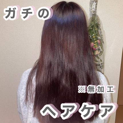 メルティバター/ジェミールフラン/ヘアバームを使ったクチコミ(1枚目)