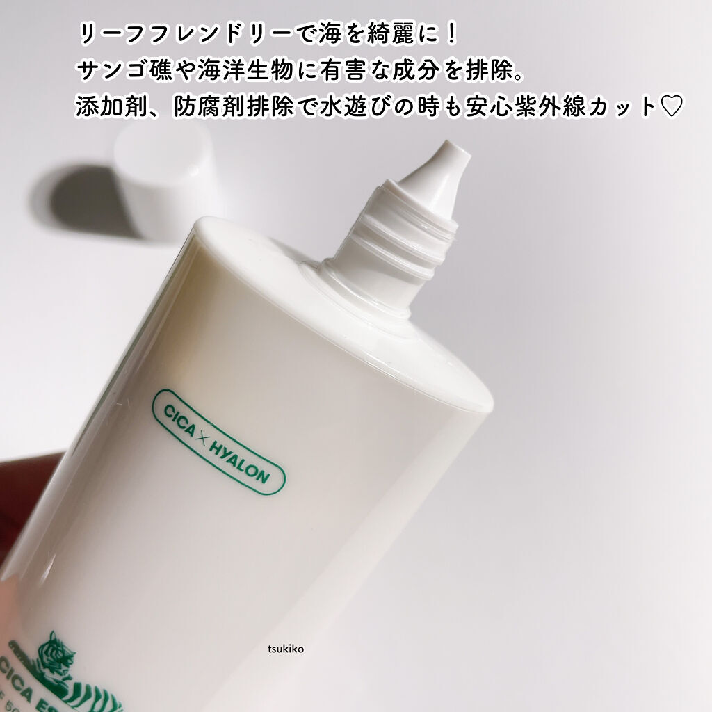 CICA エッセンスサン/VT/日焼け止めローションを使ったクチコミ（3枚目）