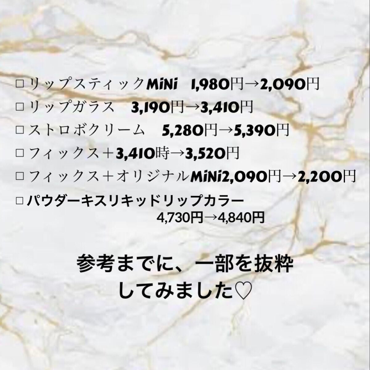 M·A·C ミネラライズ スキンフィニッシュ/M・A・C/パウダーハイライトを使ったクチコミ(5枚目)