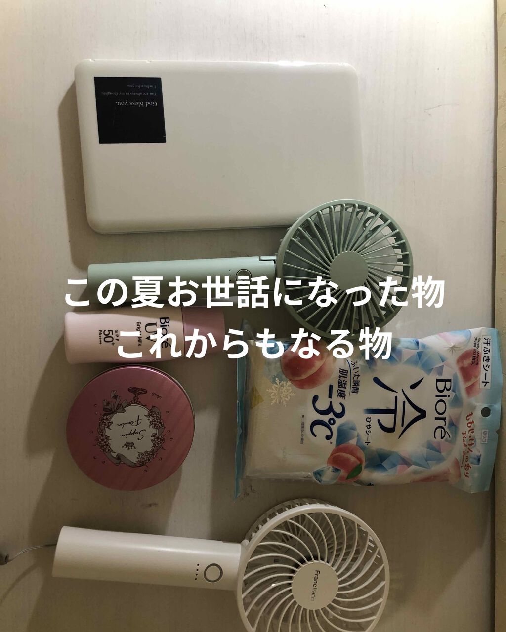 さらさらUV パーフェクトブライトミルク/ビオレ/日焼け止め・UVケアを使ったクチコミ(1枚目)