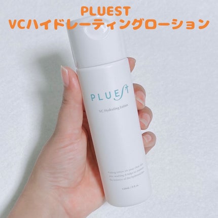 VC ハイドレーティングローション/PLUEST/化粧水を使ったクチコミ(1枚目)