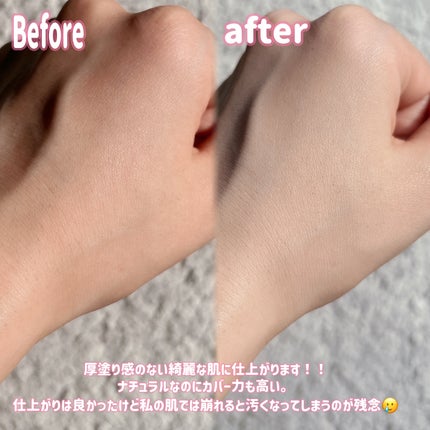 スキンケア ウォーターロッククッション /A’pieu/クッションファンデーションを使ったクチコミ(4枚目)