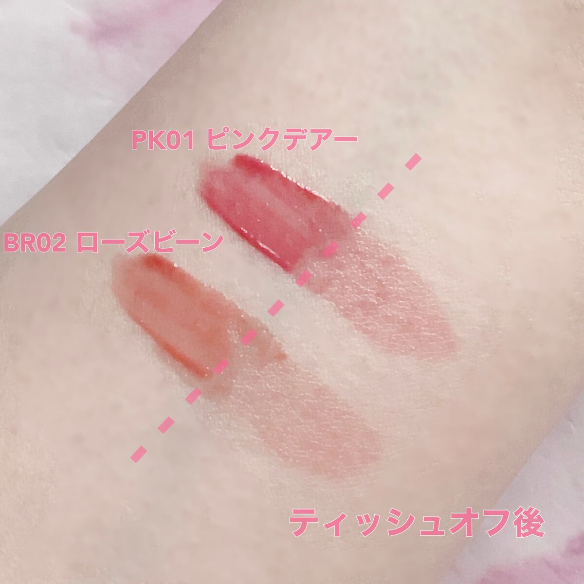 アンドバイロムアンド グラッシーボムティント/&nd by rom&nd/リップティントを使ったクチコミ(4枚目)