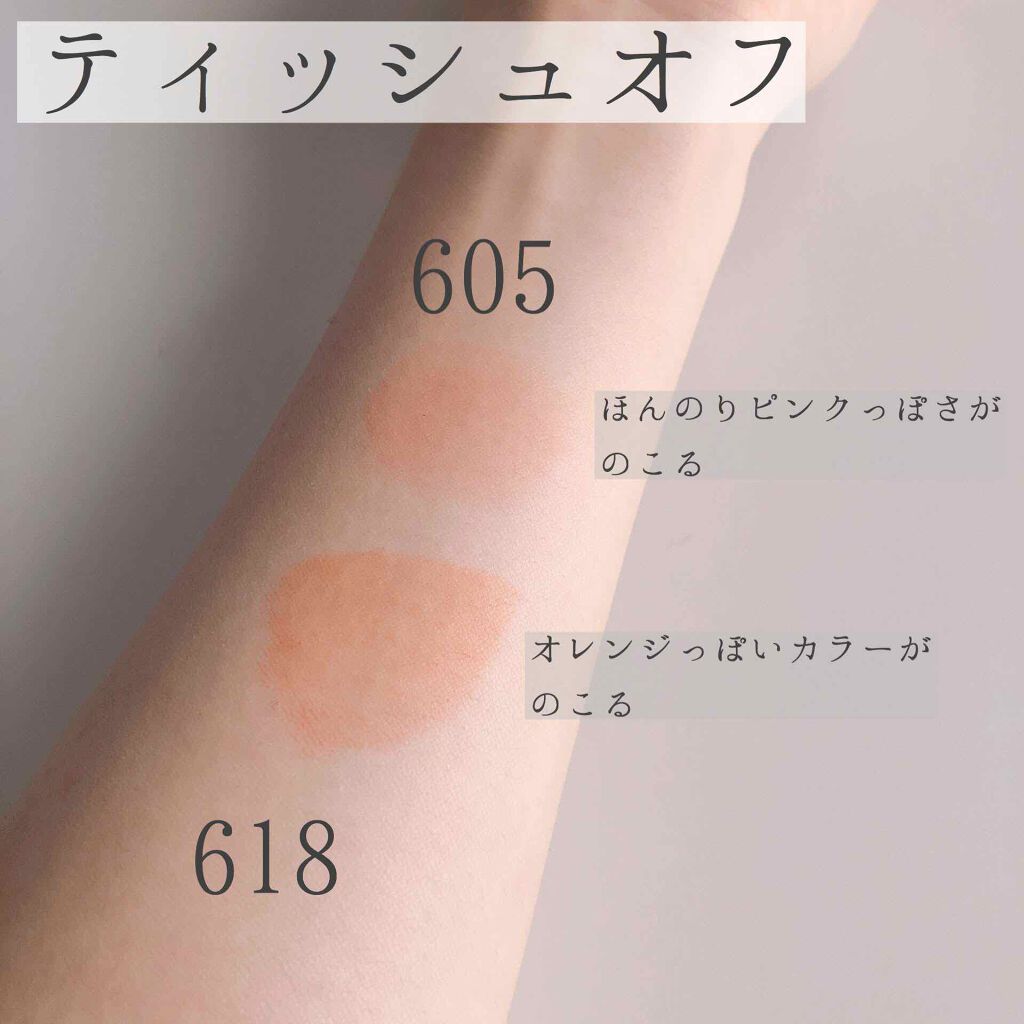 ルージュ ピュールクチュール ヴェルニ ウォーターステイン/YVES SAINT LAURENT BEAUTE/口紅を使ったクチコミ(3枚目)