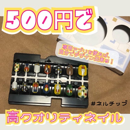 を使ったクチコミ(1枚目)