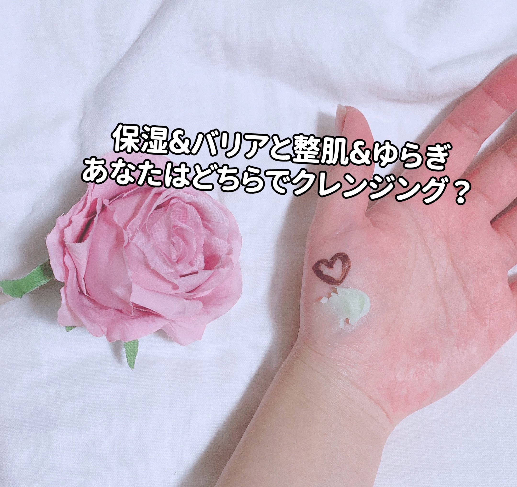 シカマイルドクレンジングバーム/VT/クレンジングバームを使ったクチコミ（3枚目）