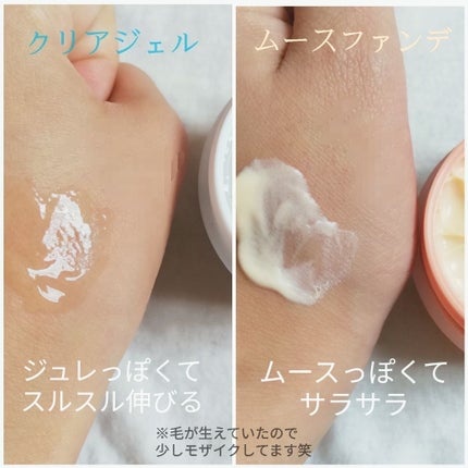 ワンステップでライトメイク完了!水を抱いたムースファンデ/フェリシモ/クリーム・エマルジョンファンデーションを使ったクチコミ(4枚目)