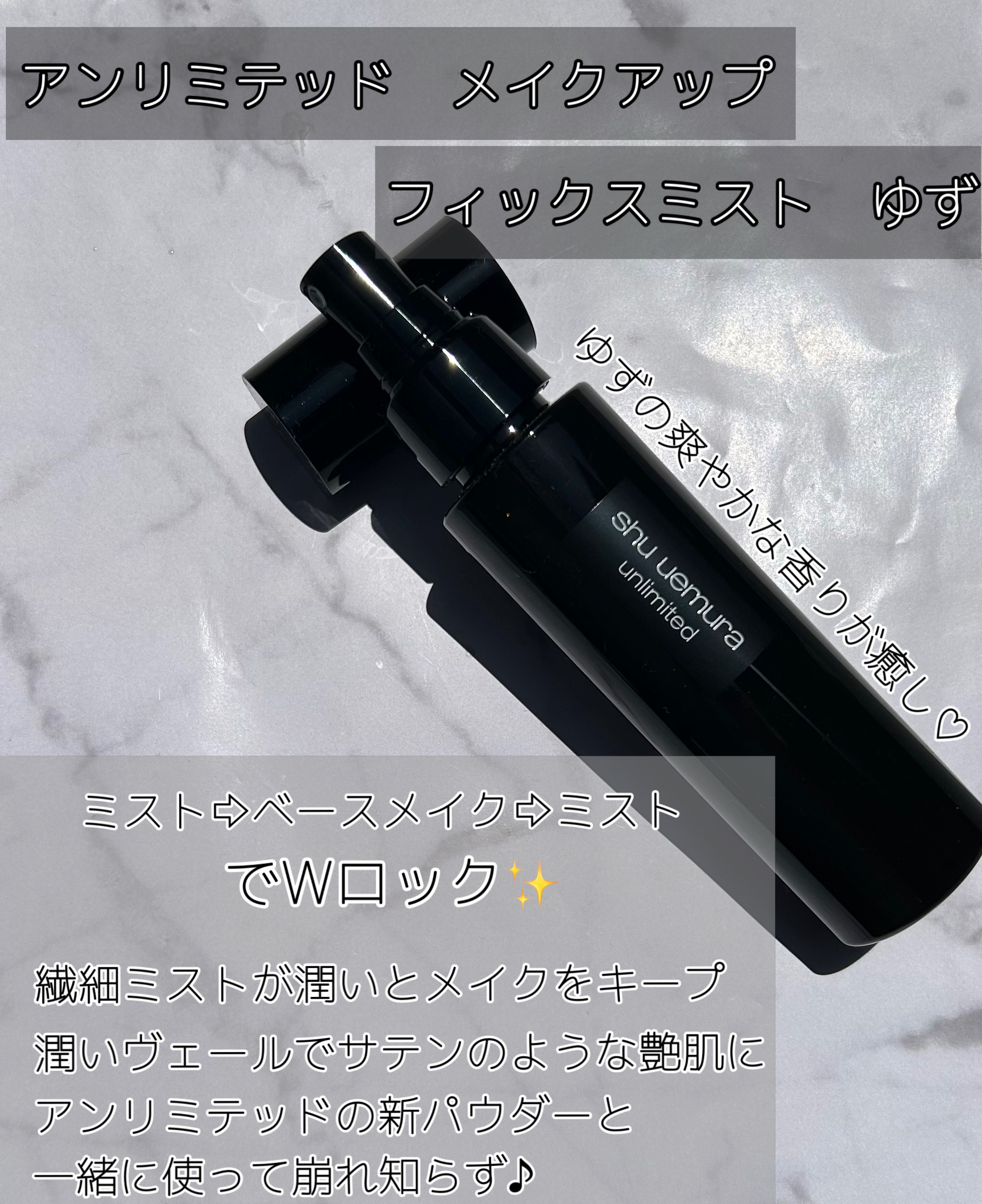 アンリミテッド washi ヴェール セッティング パウダー/shu uemura/プレストパウダーを使ったクチコミ（3枚目）