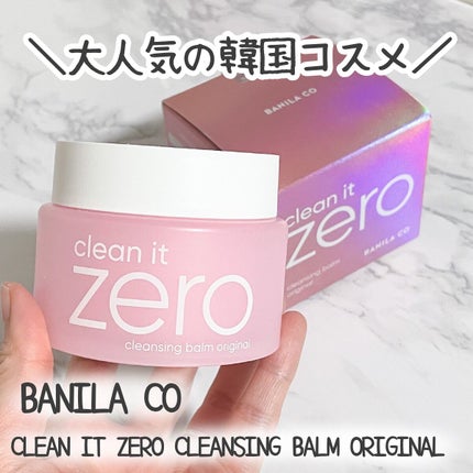 クリーンイットゼロ クレンジングバーム オリジナル/BANILA CO/クレンジングバームを使ったクチコミ(1枚目)