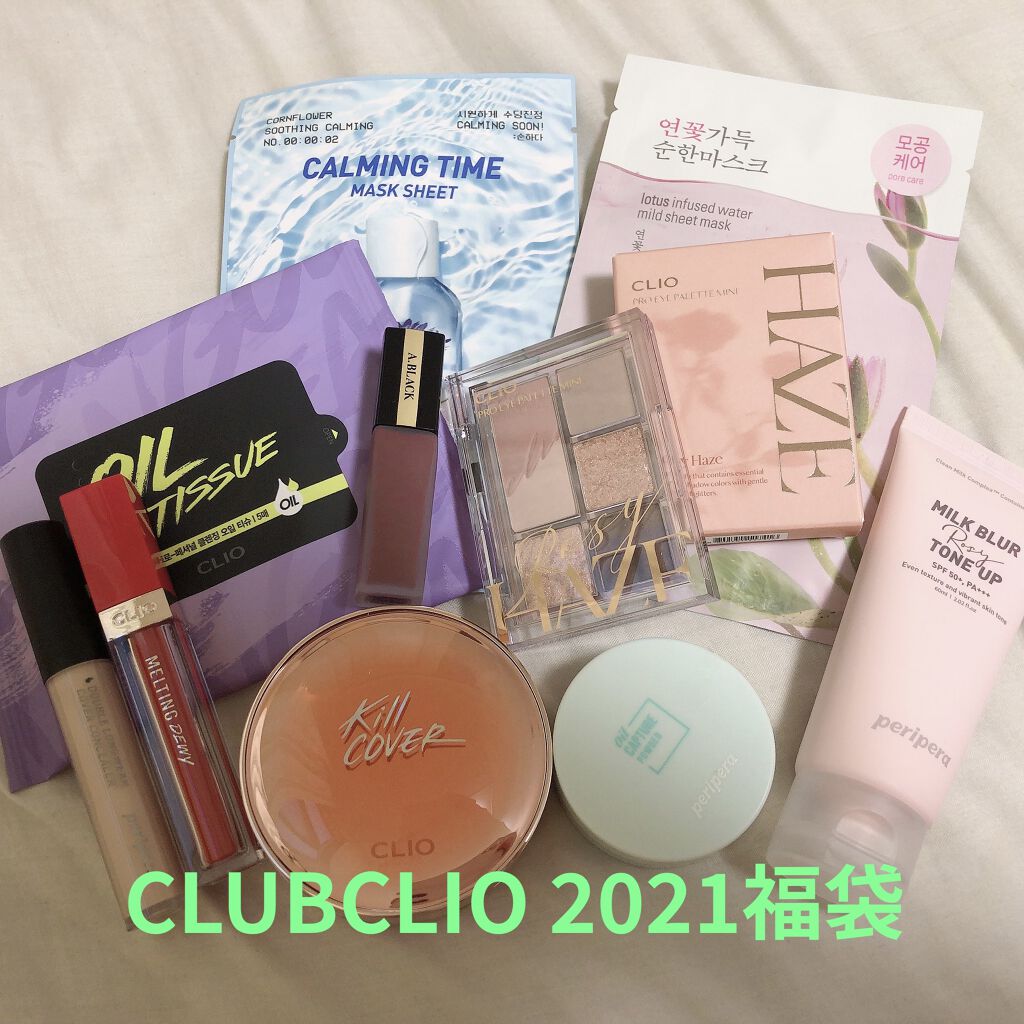 キル カバー グロウ クッション/CLIO/クッションファンデーションを使ったクチコミ（1枚目）