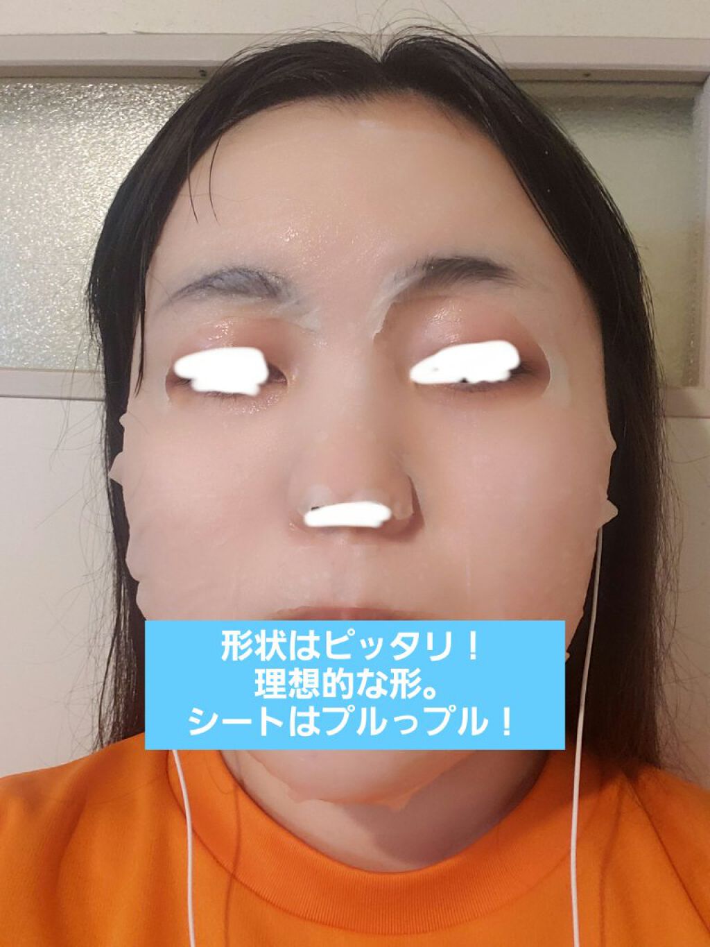 モイストファーマ シートマスク/unlabel/シートマスク・パックを使ったクチコミ(3枚目)