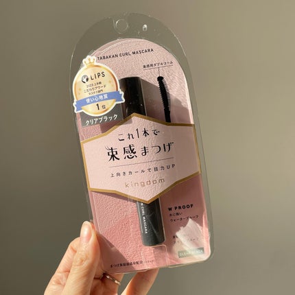 キングダム 束感カールマスカラ/キングダム/マスカラを使ったクチコミ(1枚目)