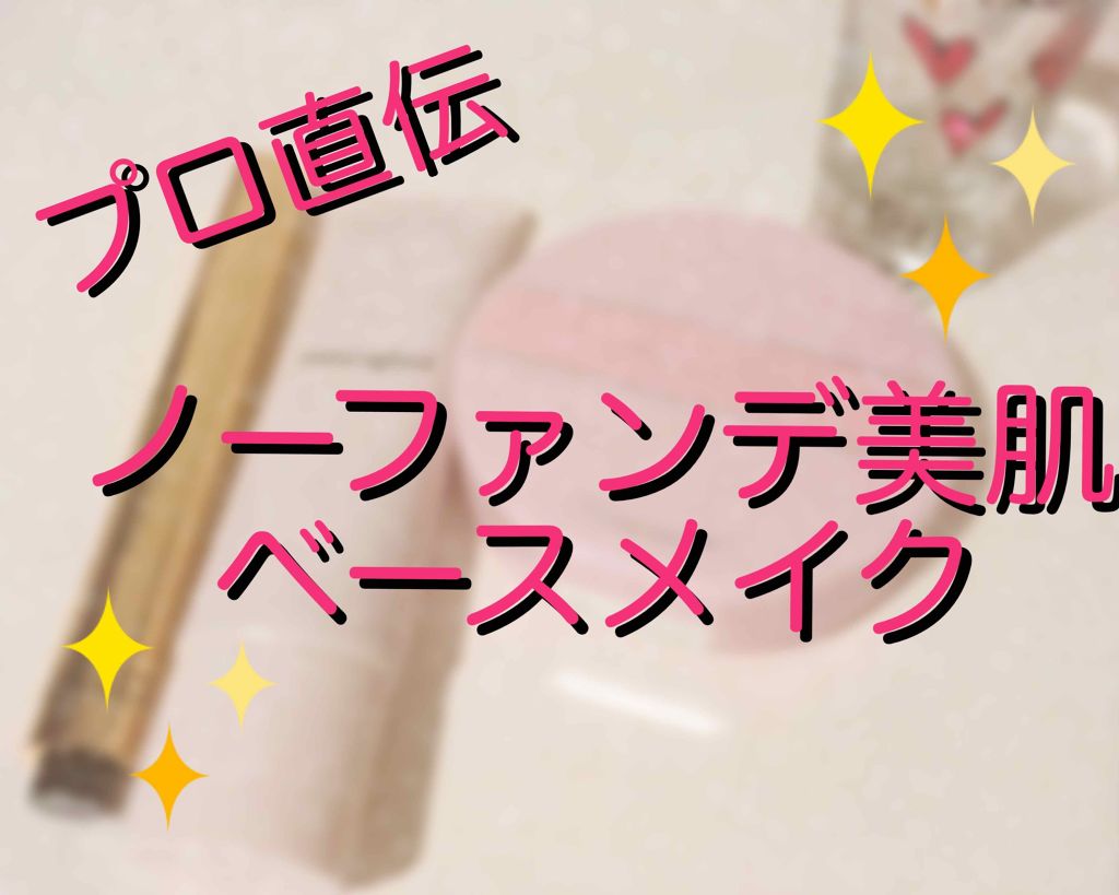 ラディアント タッチ/YVES SAINT LAURENT BEAUTE/リキッドコンシーラーを使ったクチコミ(1枚目)