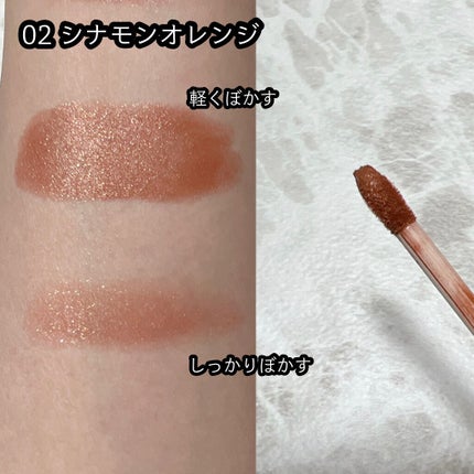 ミゼルエディスムースアイティント/スキューズミー/リキッドアイシャドウを使ったクチコミ(3枚目)
