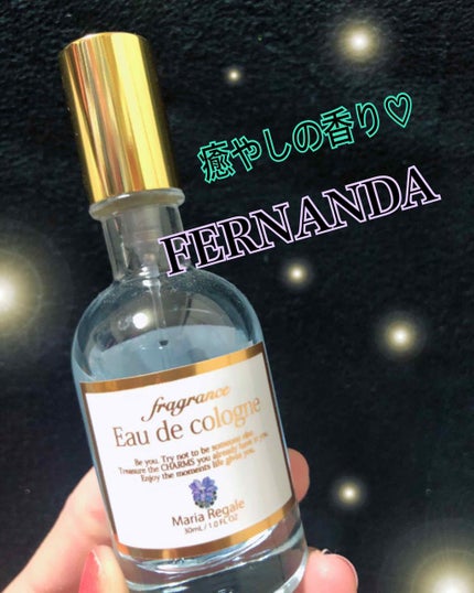 オーデコロン マリアリゲル/フェルナンダ/香水(レディース)を使ったクチコミ(1枚目)
