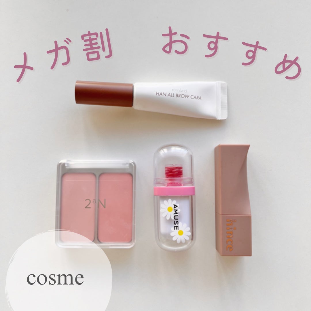 ムードインハンサーマット /hince/口紅を使ったクチコミ(1枚目)