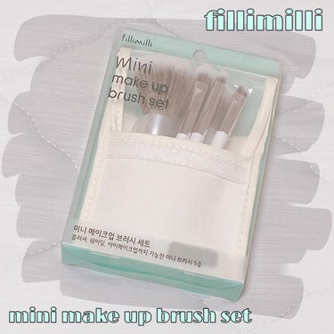 ⌘fillimilli  MINI MAKE UP BRUSH SET


こちらは以前のメガ割で購入しました！

旅行のときなどに持っていくメイクブラシを探していて、丁度良さそうだったのがこちらでした