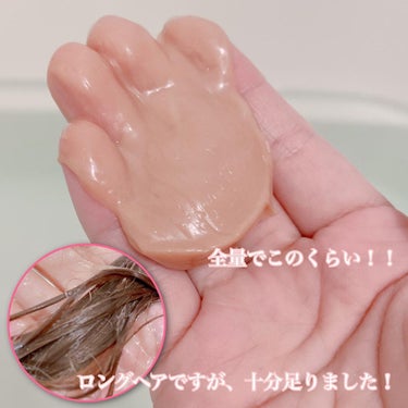 パンテーンマカロン ヘアマスク 色つやリッチ/パンテーン/洗い流すヘアトリートメントを使ったクチコミ（4枚目）