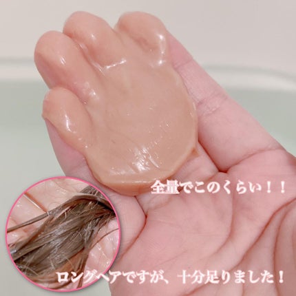 パンテーンマカロン ヘアマスク 色つやリッチ/パンテーン/ヘアマスク・ヘアパックを使ったクチコミ(4枚目)