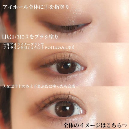 アイシャドウパレット/U R GLAM/アイシャドウパレットを使ったクチコミ(4枚目)