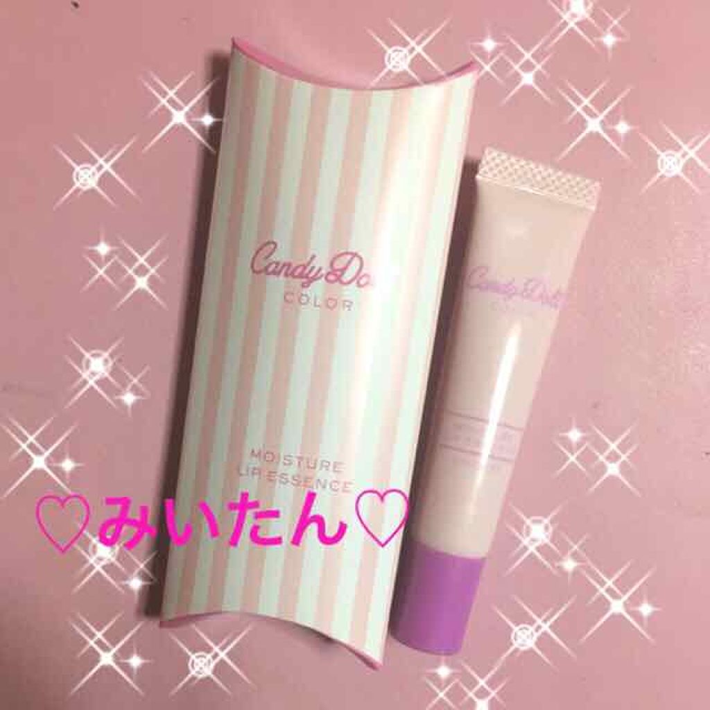 モイスチャーリップエッセンス/CandyDoll/リップ美容液を使ったクチコミ（1枚目）
