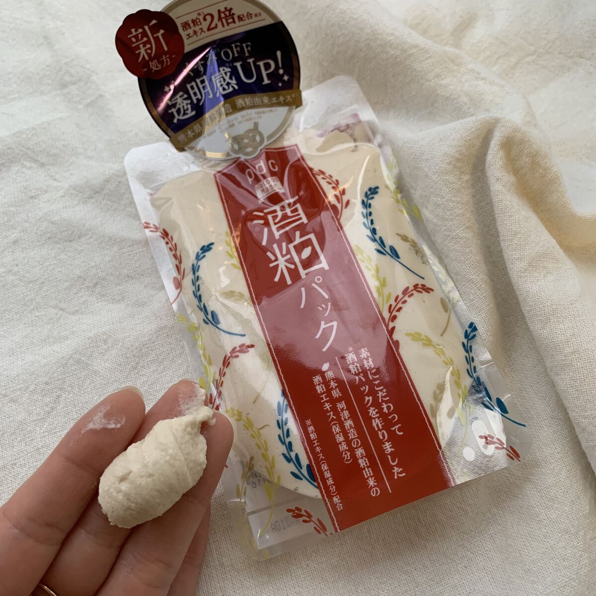 ワフードメイド 酒粕パック/pdc/洗い流すパック・マスクを使ったクチコミ（1枚目）