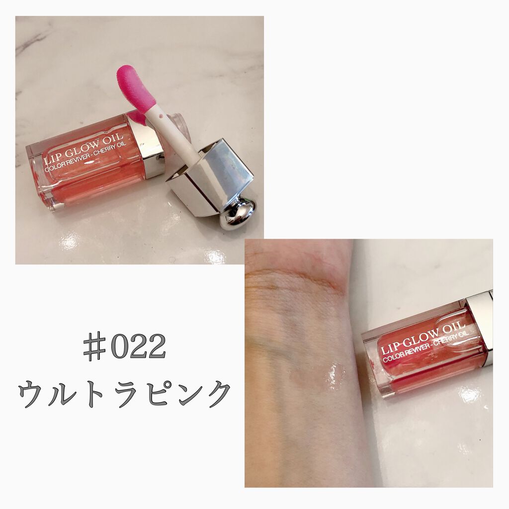 ディオール アディクト リップ グロウ オイル/Dior/リップグロスを使ったクチコミ(2枚目)