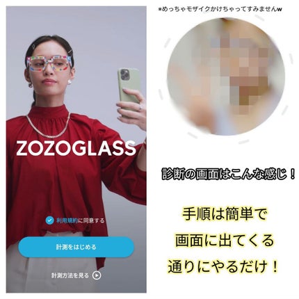 ZOZOGLASS/ZOZOTOWN/その他を使ったクチコミ(5枚目)