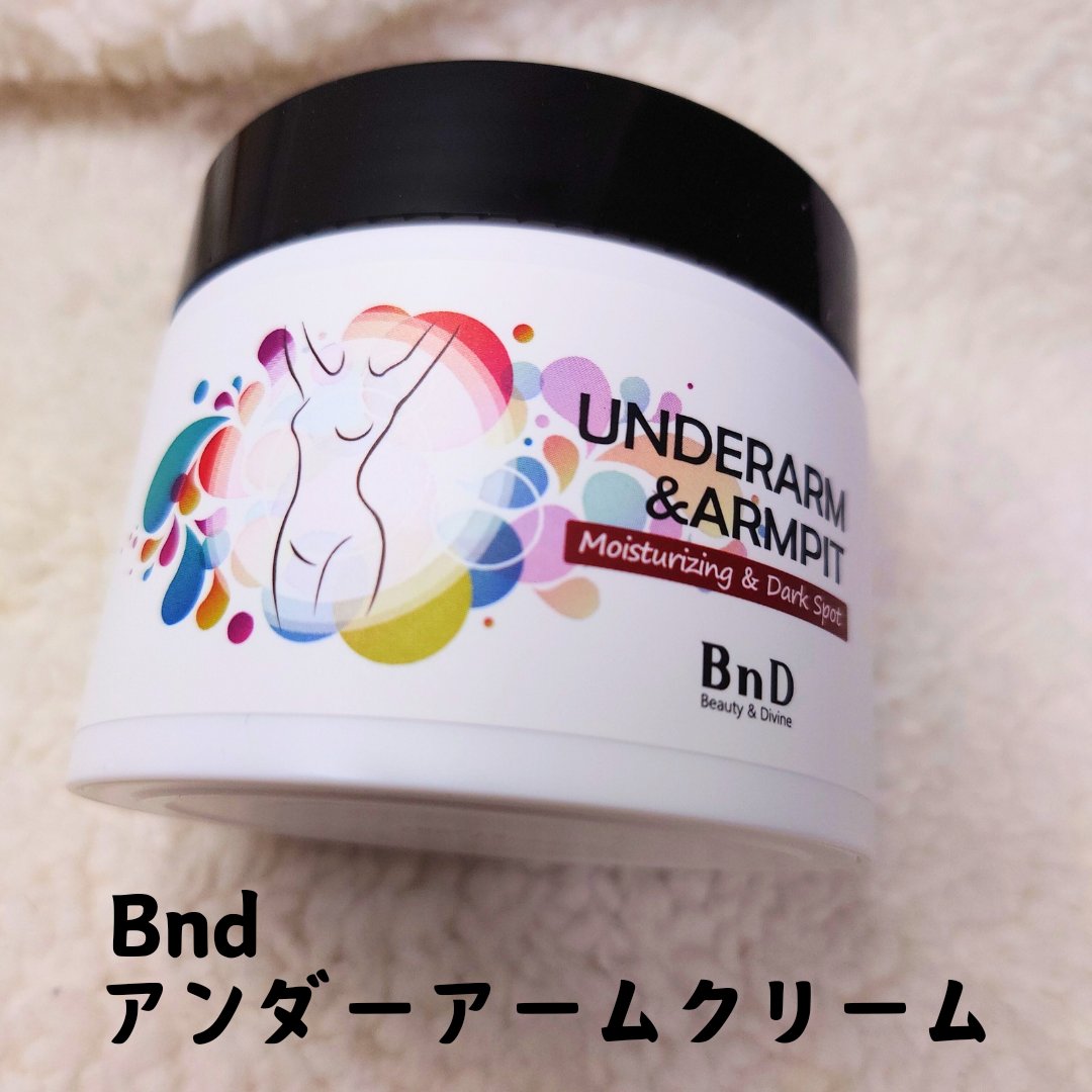 BnDアンダーアームクリーム(ボディクリーム)/BnD/デリケートゾーンケアを使ったクチコミ（1枚目）